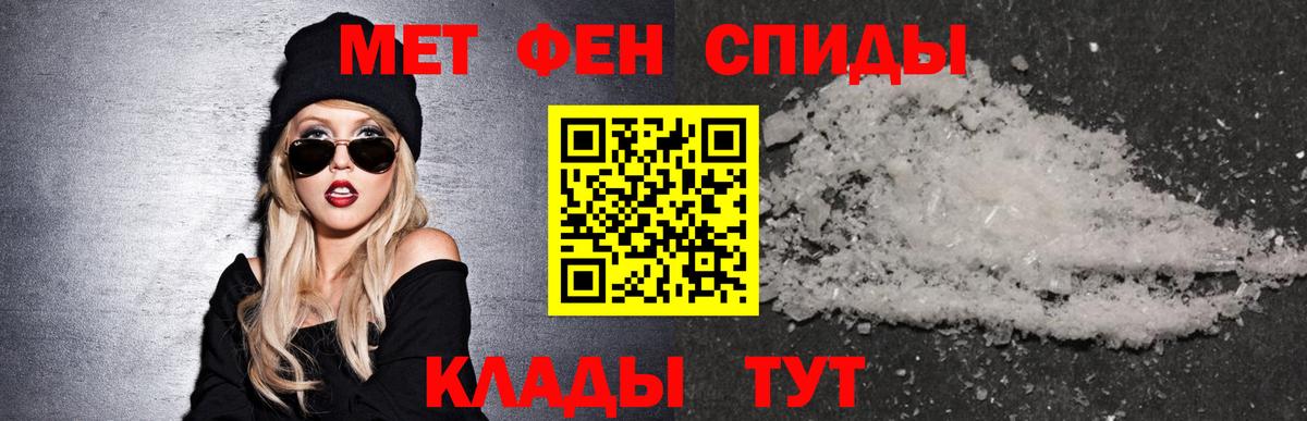 Amphetamine  Amphetamine 97%  Вход с VPN  Зеленогорск 
