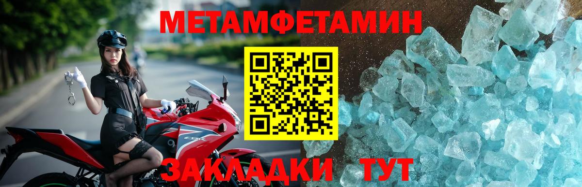 Amphetamine 98% Зеленогорск