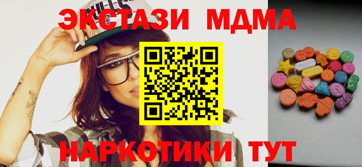 Ecstasy бентли  Вход с VPN  Экстази  ЭКСТАЗИ диски  Зеленогорск 
