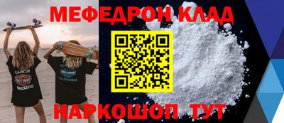 ALPHA-PVP Кумертау