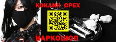 ALPHA-PVP Кумертау