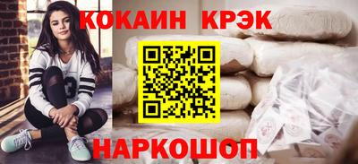 ALPHA-PVP Кумертау
