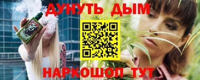 ALPHA-PVP Кумертау