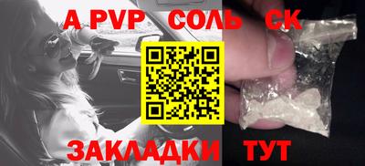 скорость mdpv Кунгур