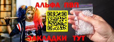 скорость mdpv Кунгур