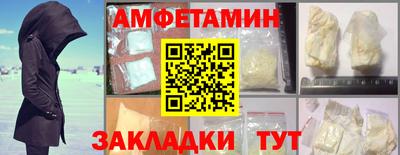 ALPHA-PVP Кумертау