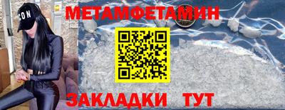 ALPHA-PVP Кумертау