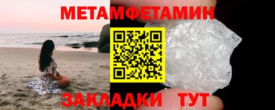 ALPHA-PVP Кумертау
