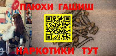ALPHA-PVP Кумертау