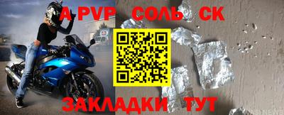 скорость mdpv Кунгур