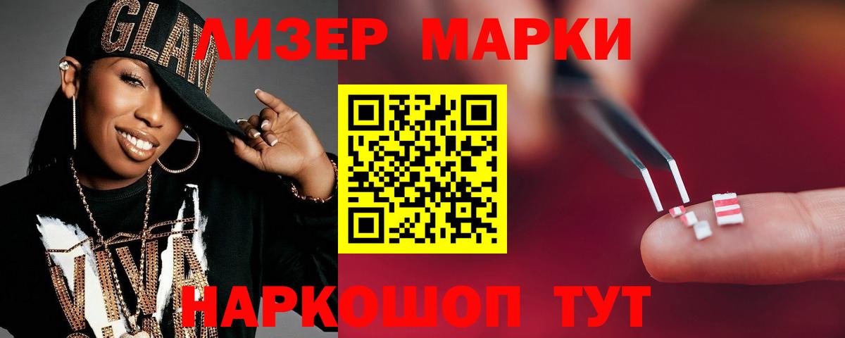 LSD-25 экстази ecstasy Зеленогорск