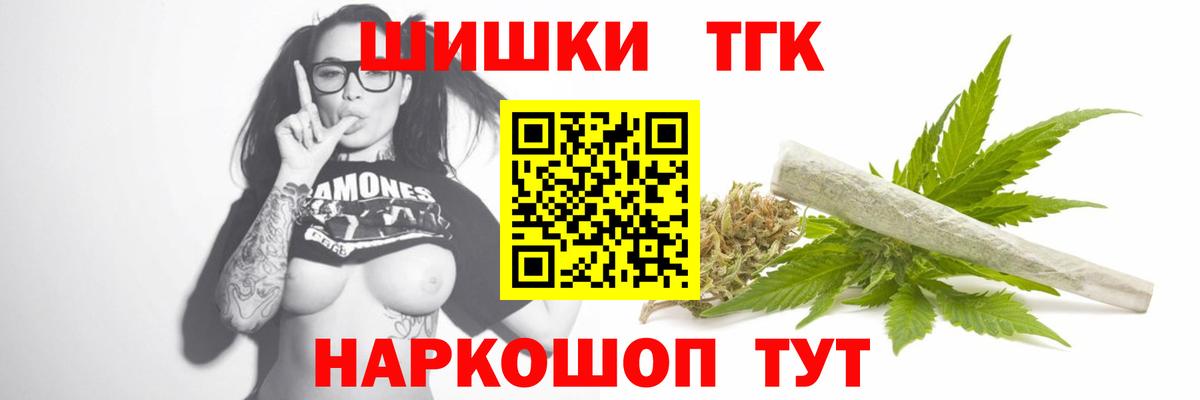 Бошки марихуана Bruce Banner  Шишки марихуана Ganja  Зеленогорск  Вход с VPN 